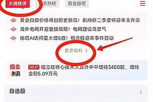 甜瓜to马布里：你配得上名人堂 我支持你进入名人堂